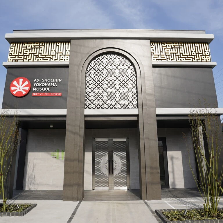 画像3520：横浜ｱｯｿｰﾘﾋｰﾝﾏｽｼﾞﾄﾞ(MASJID AS-SHOLIHIN YOKOHAMA)