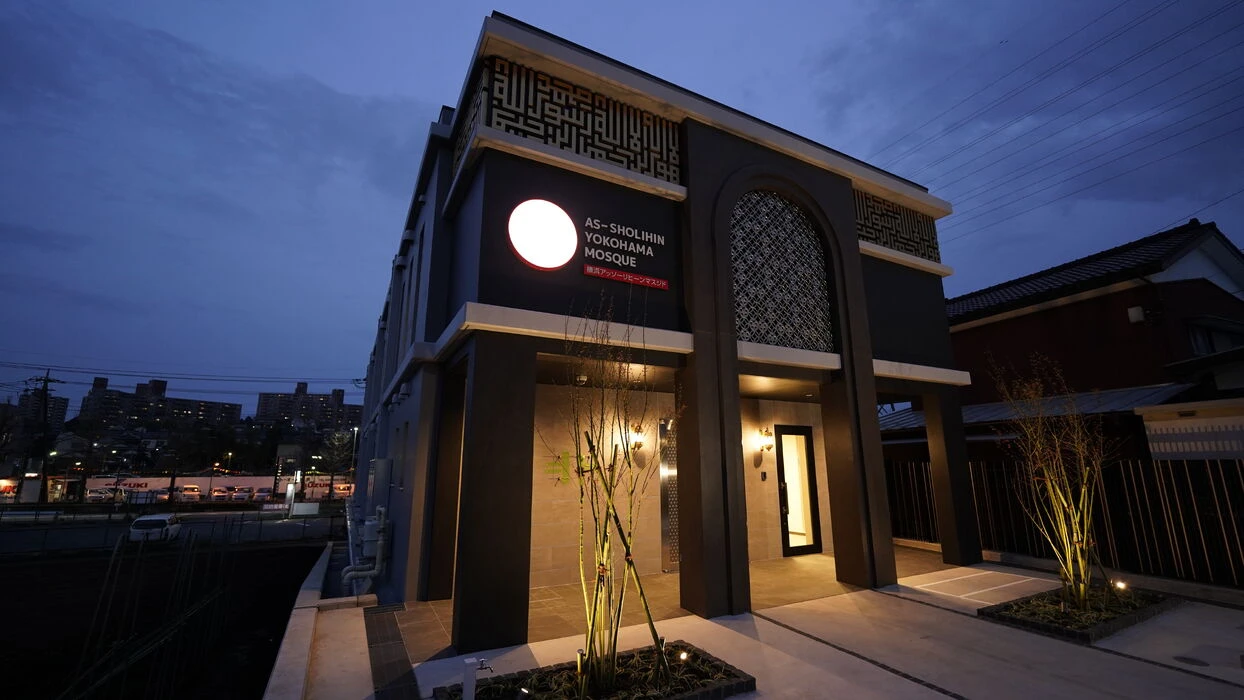 画像3530：横浜ｱｯｿｰﾘﾋｰﾝﾏｽｼﾞﾄﾞ(MASJID AS-SHOLIHIN YOKOHAMA)