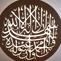 画像3548：横浜ｱｯｿｰﾘﾋｰﾝﾏｽｼﾞﾄﾞ(MASJID AS-SHOLIHIN YOKOHAMA)