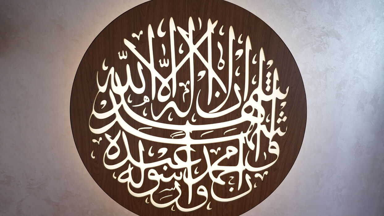 画像3548：横浜ｱｯｿｰﾘﾋｰﾝﾏｽｼﾞﾄﾞ(MASJID AS-SHOLIHIN YOKOHAMA)